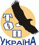 Логотип Украинского общества охраны птиц (УСПБ) Логотип Украинского общества охраны птиц (УСПБ)