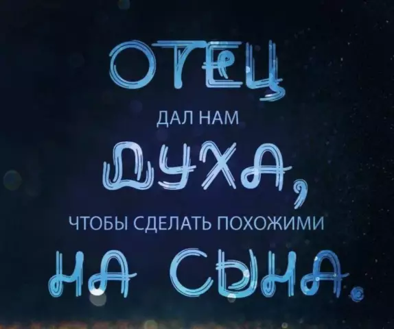 Наши социальные медиа Гал говорит: нет, вы не можете убить мою работу