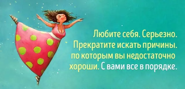 Как собаки научили меня перестать волноваться и любить себя