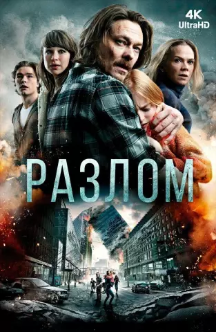 «Он пришел из шкафа» и другие фильмы ужасов для собак