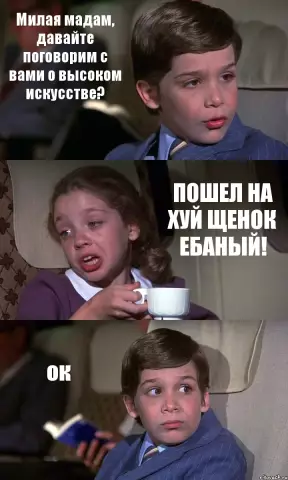 Давайте поговорим о кошках с ушами
