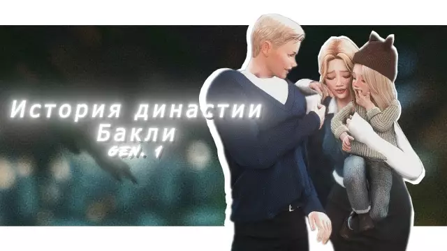 GIVEAWAY: история Бакли, уроки Учителя-кошачьего учителя