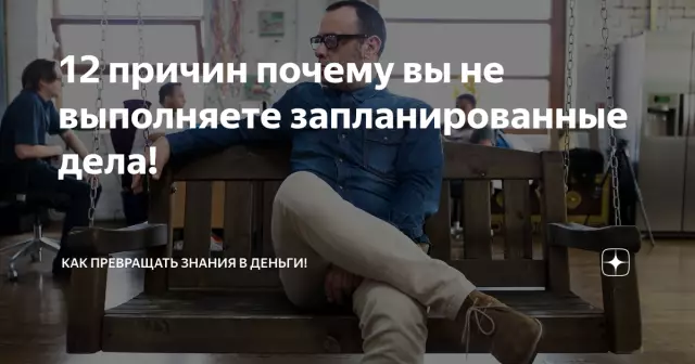 Почему вы не должны разговаривать со своей собакой сегодня
