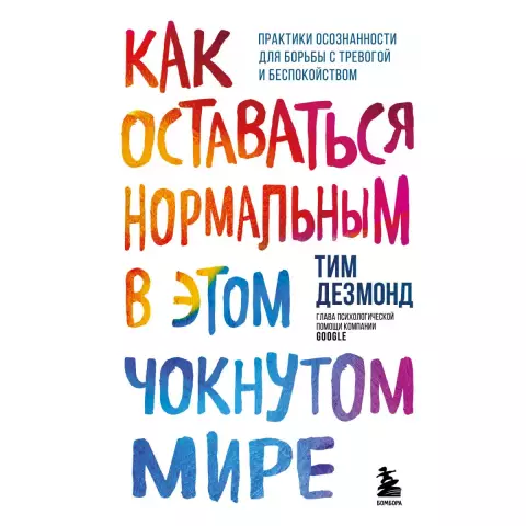 5 идей для борьбы с беспокойством на многопользовательском благодарении