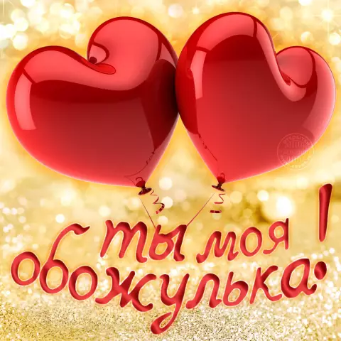 Мой родной брат - любимое потомство моих родителей