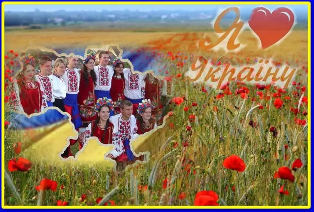Я люблю свою кошку, но он уверен