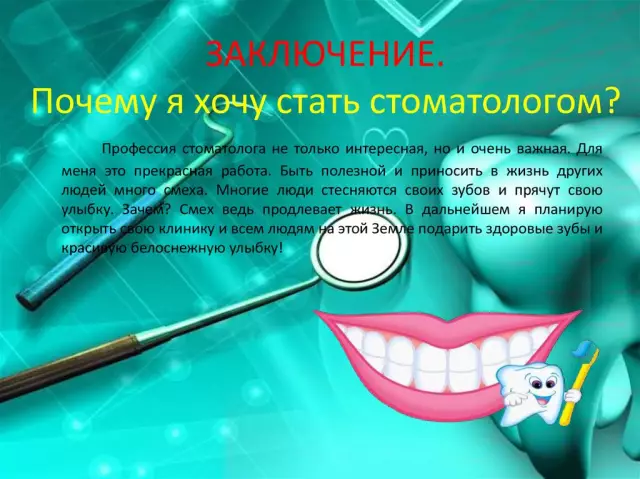 Почему я хочу, чтобы моя 70-фунтовая собака могла пригодиться в моем кошелек