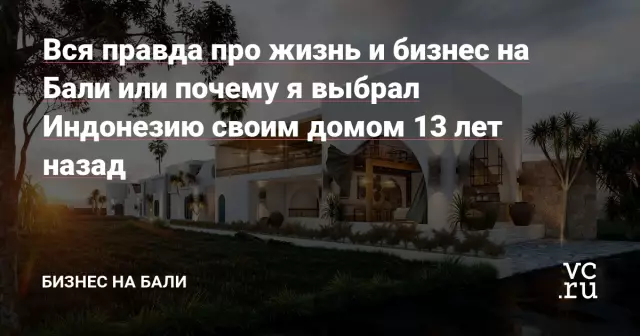 Я выбрал своих кошек над своим мужем, и он вышел