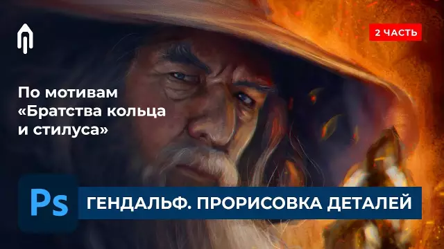 Нарисуйте портрет своей собаки в живописи с помощью твиста