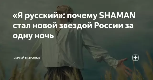 Почему я сделал борзая звездой моей новой книги