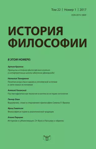 5 Альтернативы конусу стыда