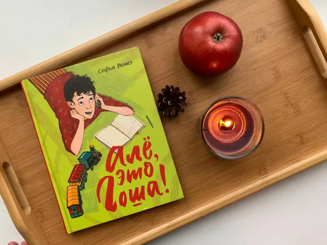 5 причин, которые невозможно прочитать, когда мои кошки находятся рядом