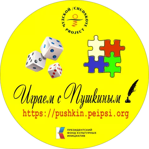 Мой день с Фрейдой «Кошелек-бросок»