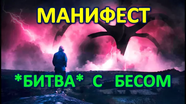 Моя битва, чтобы моя грязная собака чиста