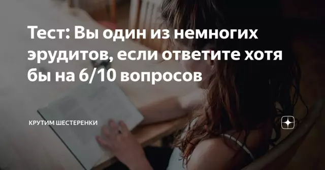 Вы один из немногих, кто обучает их собаку?