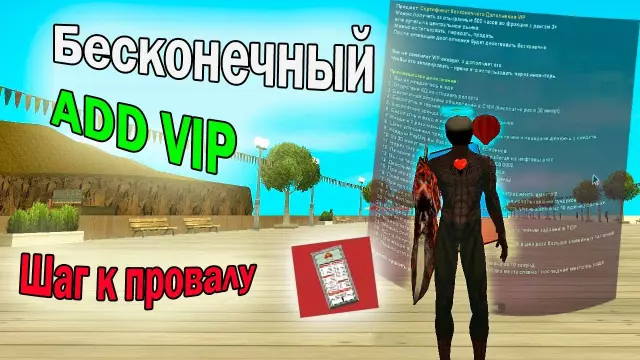 Как высокопоставленный Тоби, вернувшийся на спасение 20 раз, получил навсегда