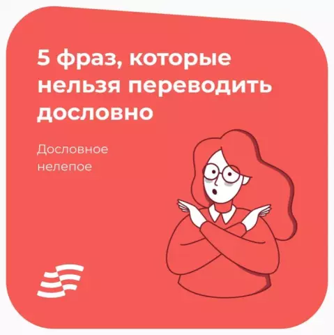 7 Более распространенные идиомы собак объяснены