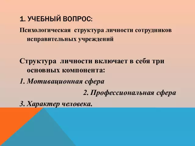 Исследование влияния личности может помочь укрытиям совместить собак с людьми