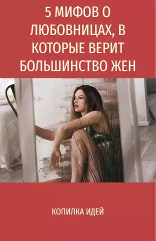 5 мифов о поведении собак, которые могут привести к трагедии