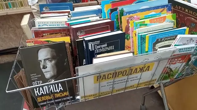 Posteritati - это рай для кино-плаката для любителей собак