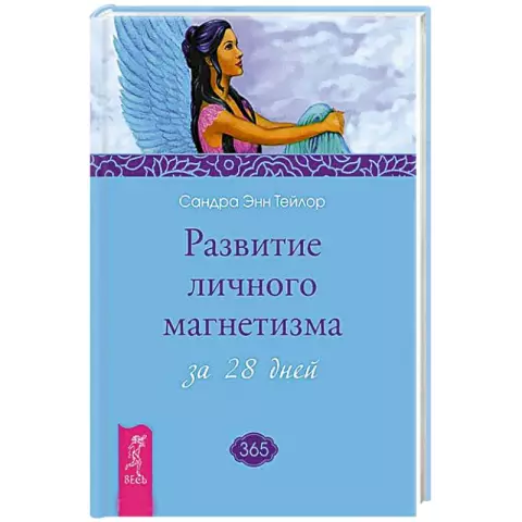 Энн Тейлор Клерк хранит слепую женщину и ее ведущую собаку