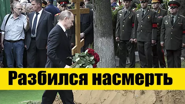 Скорбит об утрате Люси, нашей общинной собаки