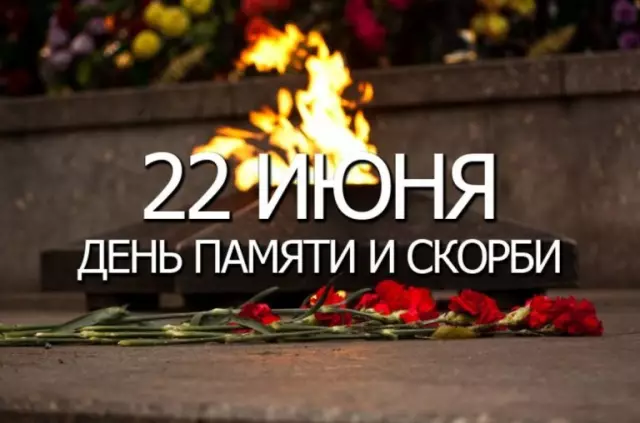 Слушайте Санта-Клауса героям-собакам в этот День памяти (и далее)