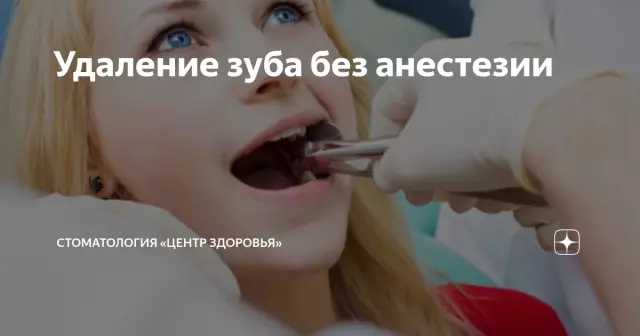 Клиент страдает от мошенничества в руках безлицензионного очищающего зуба без анестезии
