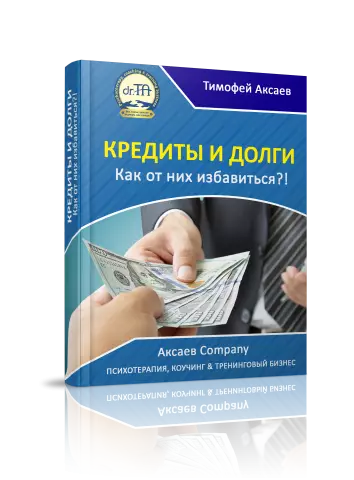 Завершение законности, регулируемой породами, часть II