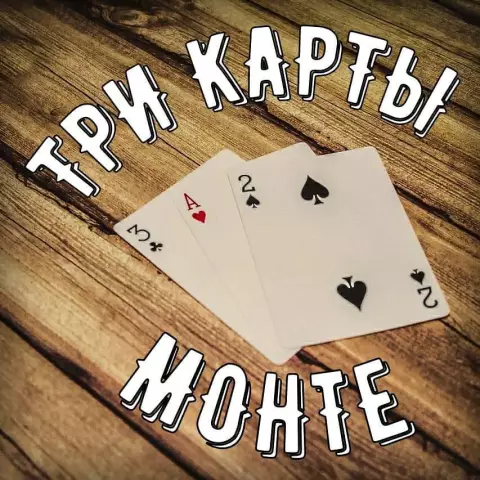 Миссури Монте Чеудс в карты Вика