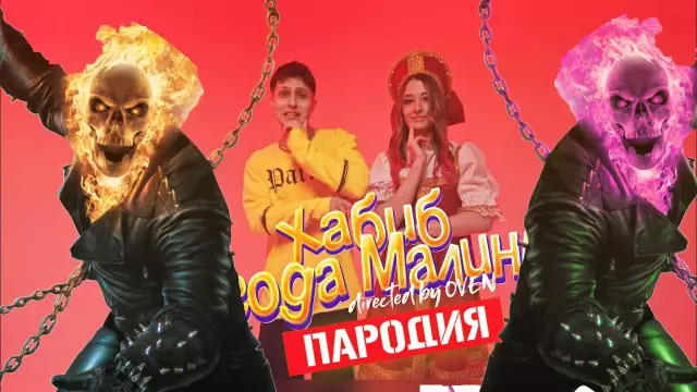 Песня Цезаря Милланна Шепчет на «Призрачный шепот» - Его сторона рассказа, 3-й день