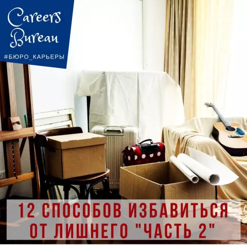 Что сказать, когда люди оскорбляют вашу собаку