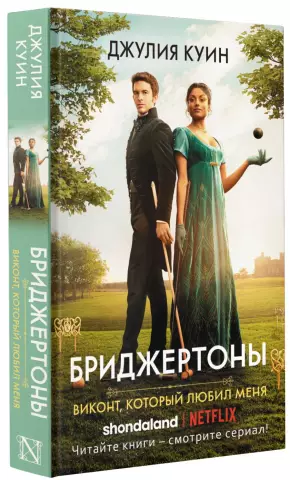 Прощай, Клеопатра; Ты удержал меня, счастлив, и любил