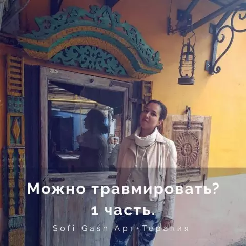 Как проект Carting с моей собакой помог мне травмировать назад