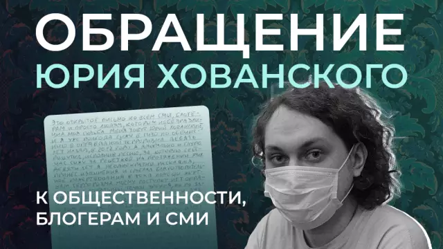 Открытое письмо к предыдущему владельцу Джека в его последний день жизни