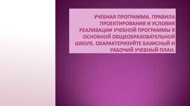 Учебная программа Mutt-i-grees помогает учащимся и собакам-укрывателям