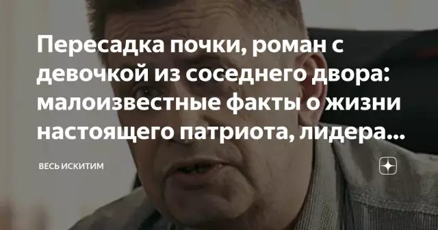 Пересадка почки для кошек? Да - вот факты