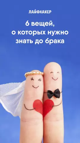 6 вещей, которые я получил благодаря спасению животных