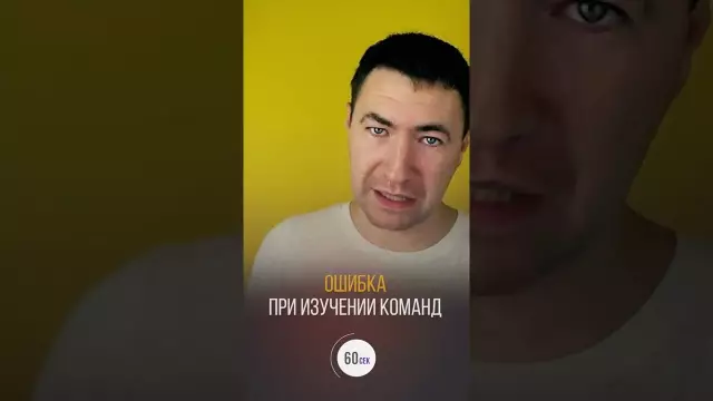 Ошибка! Как сохранить вредителей с собакой