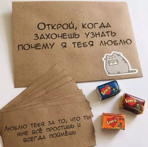 5 причин, почему я люблю муты