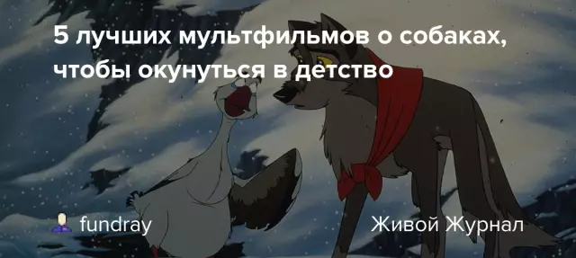 5 лучших вещей о «Собаках в городе», финал сезона