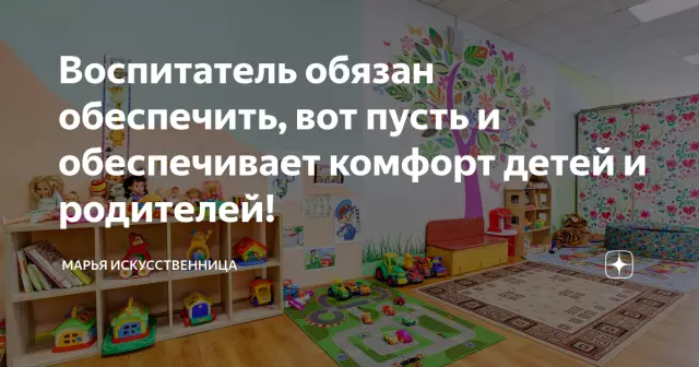 Katrina Survivor Rikki обеспечивает комфорт для детей в зале суда