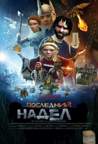 Я поддерживаю спасение собаки, но я также Чемпион Ответственный Разведение