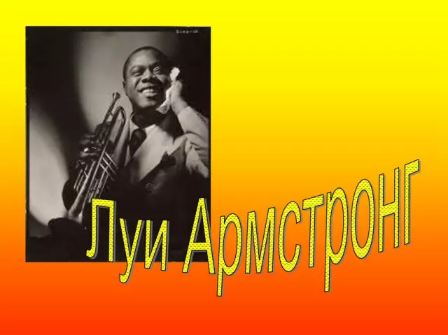 Моя собака любит все латынь, поэтому я изучаю испанский язык