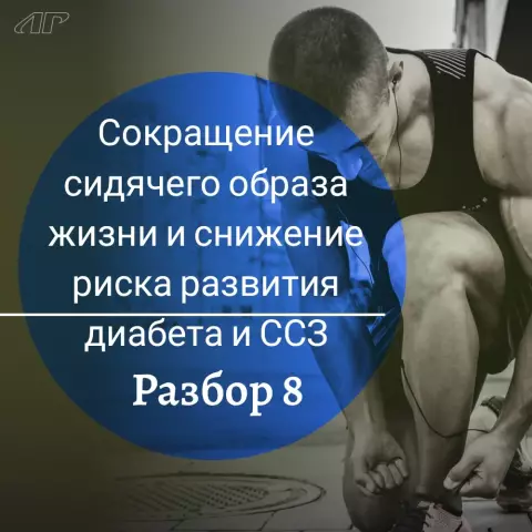 Исследование предполагает увеличение заболеваемости сердечно-сосудистыми заболеваниями