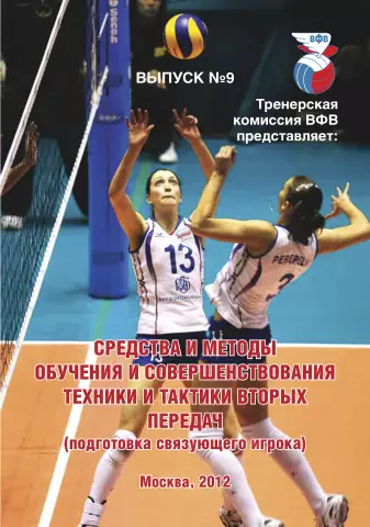 Управление, навыки и методы обучения для страстных родителей собак