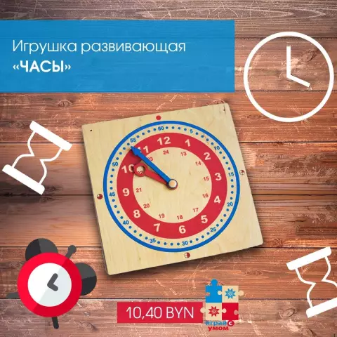 Что представляет собой игрушка для собак Playmobil? ДЕЙСТВИТЕЛЬНО учит детей?