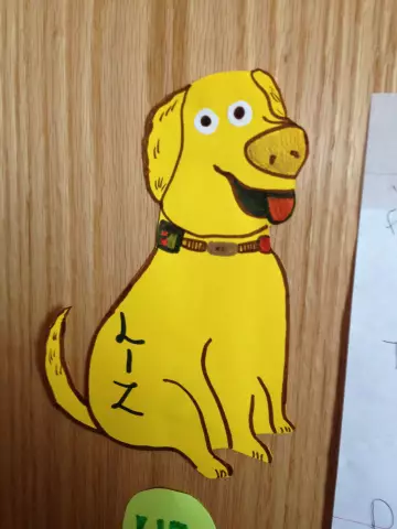 Dug Up at: День отца Подарки Собаки Dads Will Woof