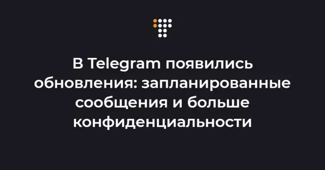 Обновления сайта, предварительно запланированные на январь