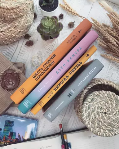 Обязательная книга: «Собаки грампластинок Insta»